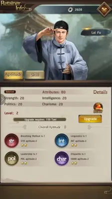 Yes My Lord(Clash of Emperors) android App screenshot 6